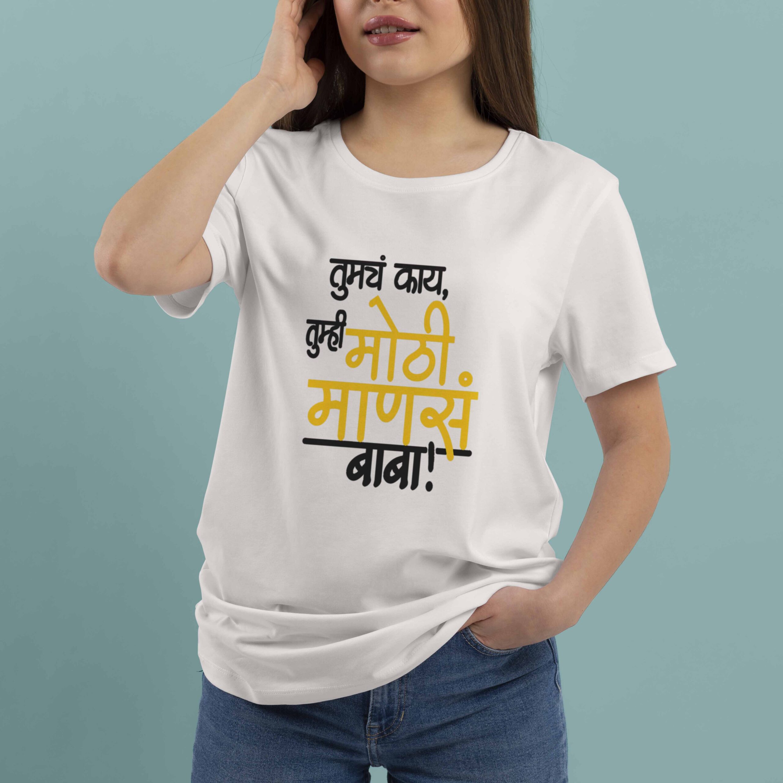 Tumch Kay Tumhi Mothi Manas Baba Printed T-Shirt for Girl