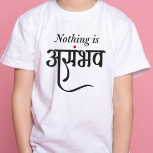 Nothing is Asambhav marathi printed t-shirt